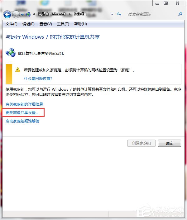 我来说说Win7打印机共享设置密码的方法（打印机共享没有设置密码还是需要密码）