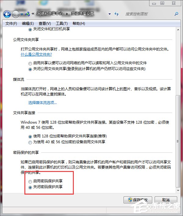 我来说说Win7打印机共享设置密码的方法（打印机共享没有设置密码还是需要密码）