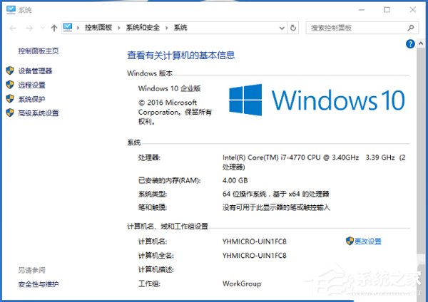 我来说说Win10系统更新后玩不了游戏的解决方法