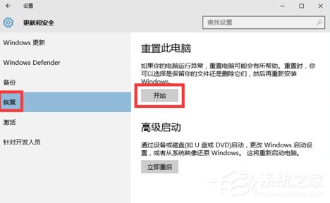 我来说说Win10系统更新后玩不了游戏的解决方法