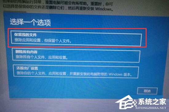 我来说说Win10系统更新后玩不了游戏的解决方法