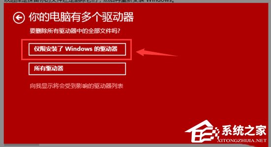 我来说说Win10系统更新后玩不了游戏的解决方法