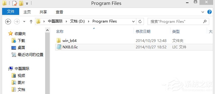 我来说说UG8.0安装方法