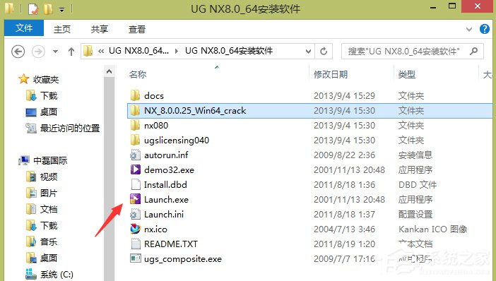 我来说说UG8.0安装方法
