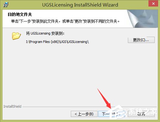 我来说说UG8.0安装方法