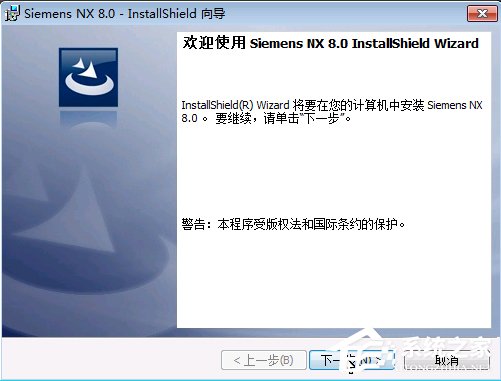 我来说说UG8.0安装方法