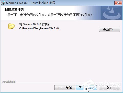 我来说说UG8.0安装方法