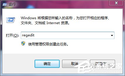 我来说说Win7电脑开机按F8无法进入安全模式怎么办