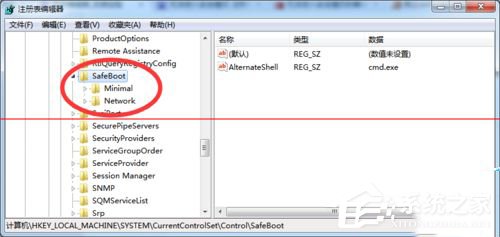 我来说说Win7电脑开机按F8无法进入安全模式怎么办