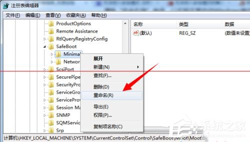 我来说说Win7电脑开机按F8无法进入安全模式怎么办