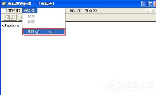 我来说说Excel2007不能清除剪贴板怎么办