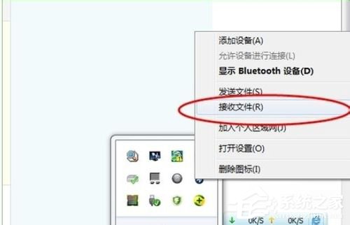 我来说说Win7笔记本蓝牙怎么用（笔记本蓝牙怎么拆除）