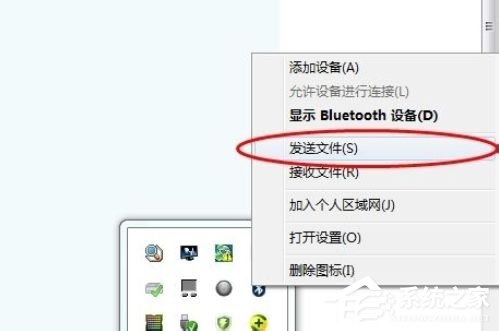 我来说说Win7笔记本蓝牙怎么用（笔记本蓝牙怎么拆除）