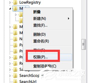 我来说说Win7写入注册表时出错的解决方法