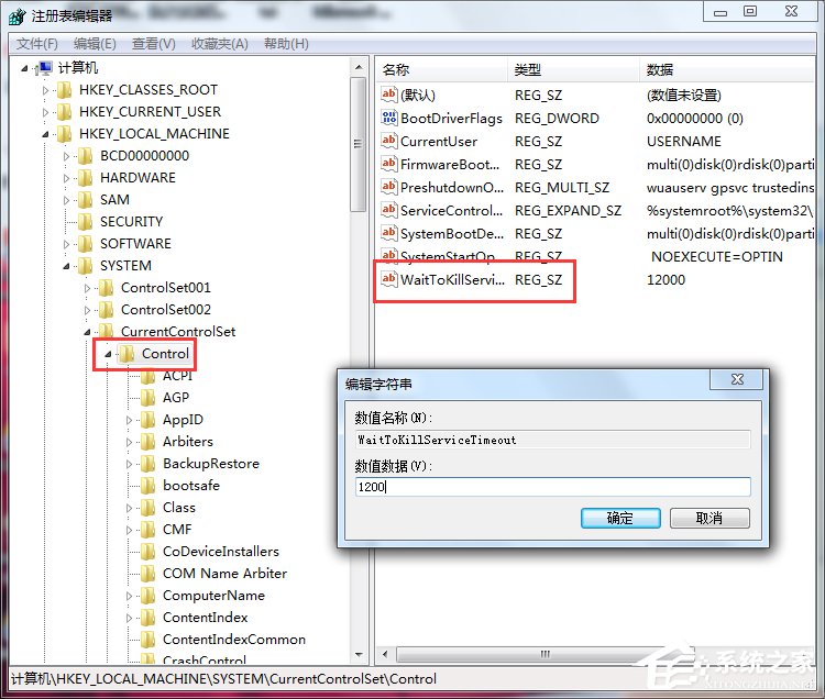 我来说说Win7系统自带的优化设置方法（win7系统优化设置高性能）