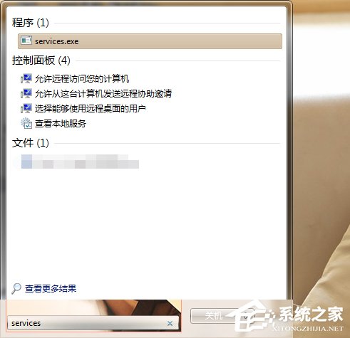 我来说说Win7系统自带的优化设置方法（win7系统优化设置高性能）