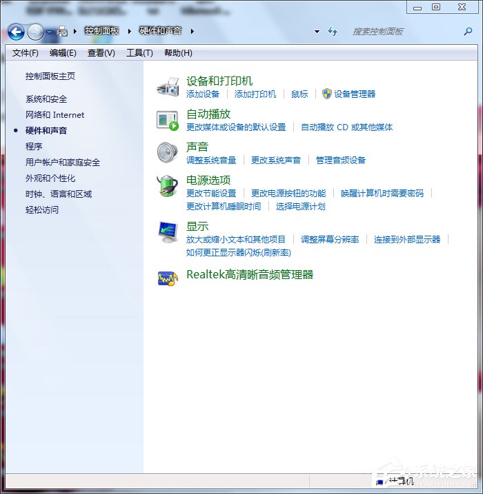 我来说说Win7系统自带的优化设置方法（win7系统优化设置高性能）