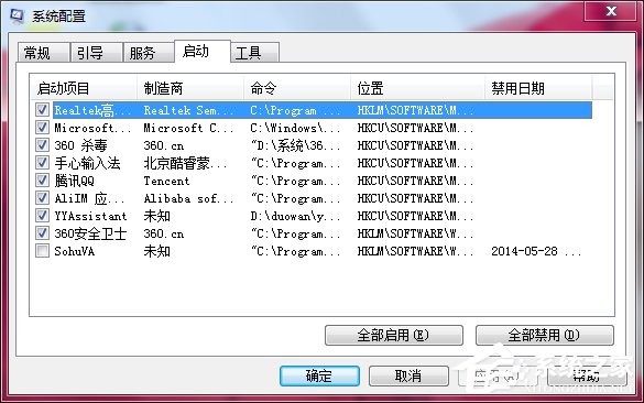 我来说说Win7系统自带的优化设置方法（win7系统优化设置高性能）