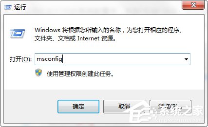 我来说说Win7系统怎么进入电脑安全模式