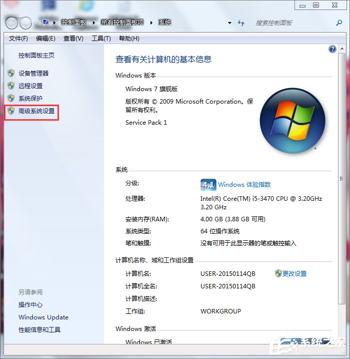 我来说说Win7虚拟内存怎么设置最好（win7虚拟内存怎么设置最好4g）