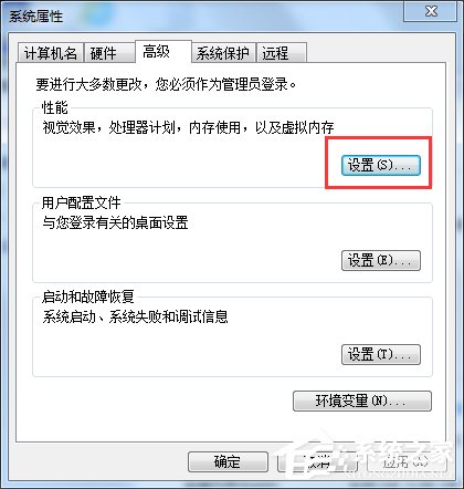 我来说说Win7虚拟内存怎么设置最好（win7虚拟内存怎么设置最好4g）
