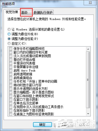 我来说说Win7虚拟内存怎么设置最好（win7虚拟内存怎么设置最好4g）