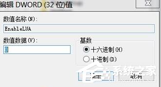 我来说说Win10电脑使用cad时无法直接拖拽打开文件怎么办