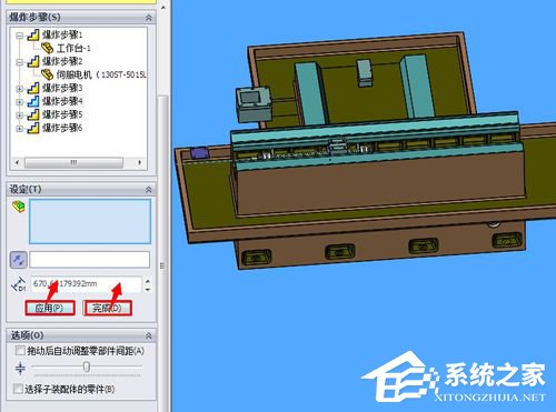 我来说说SolidWorks怎么生成爆炸图（solidworks生成爆炸图后怎么保存）