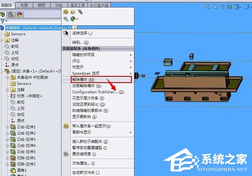 我来说说SolidWorks怎么生成爆炸图（solidworks生成爆炸图后怎么保存）