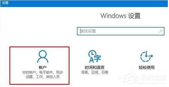 我来说说Win10点击“更新与安全”后闪退怎么办