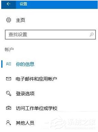 我来说说Win10点击“更新与安全”后闪退怎么办