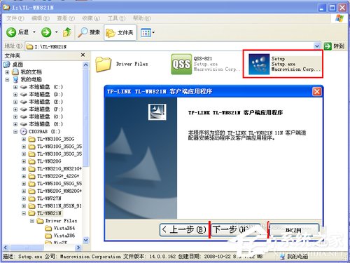 我来说说WinXP台式电脑怎么连接无线网络上网（台式电脑怎样连接无线网络）