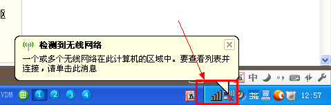 我来说说WinXP台式电脑怎么连接无线网络上网（台式电脑怎样连接无线网络）