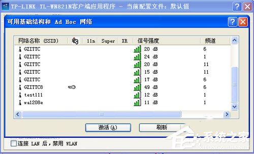 我来说说WinXP台式电脑怎么连接无线网络上网（台式电脑怎样连接无线网络）