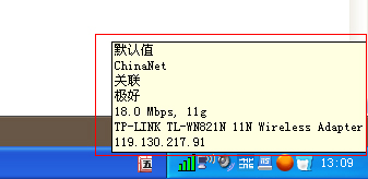 我来说说WinXP台式电脑怎么连接无线网络上网（台式电脑怎样连接无线网络）