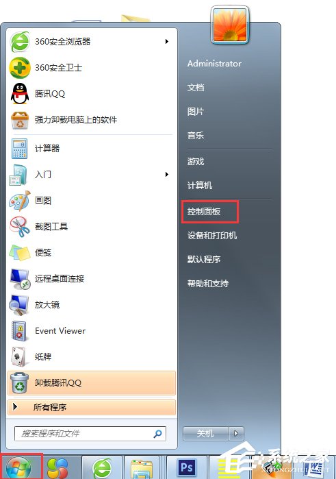 我来说说Win7系统提示拨号连接错误797如何解决