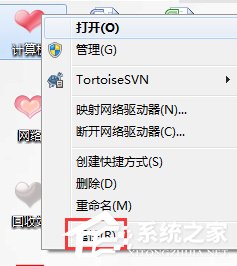 我来说说Win7系统USB无线网卡怎么用