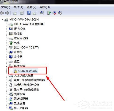 我来说说Win7系统USB无线网卡怎么用