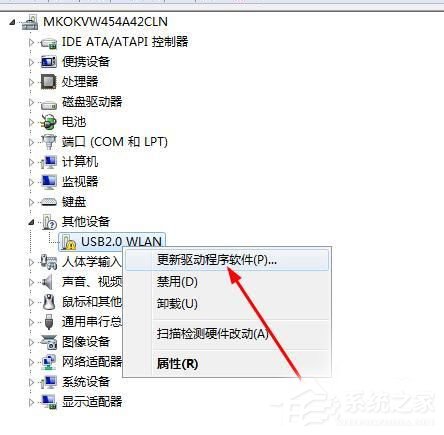 我来说说Win7系统USB无线网卡怎么用