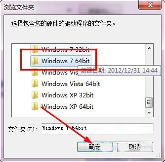 我来说说Win7系统USB无线网卡怎么用