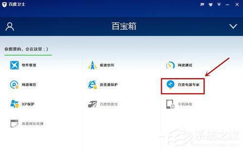 我来说说电脑提示本地网络电缆被拔出怎么办