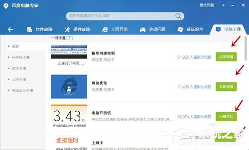 我来说说电脑提示本地网络电缆被拔出怎么办