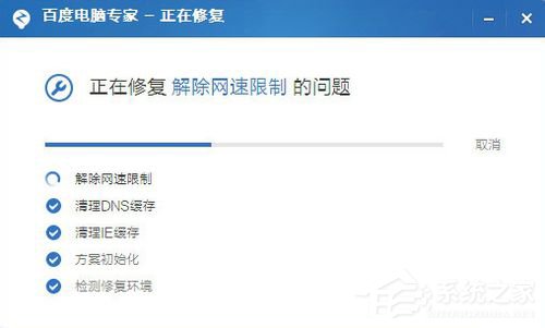 我来说说电脑提示本地网络电缆被拔出怎么办