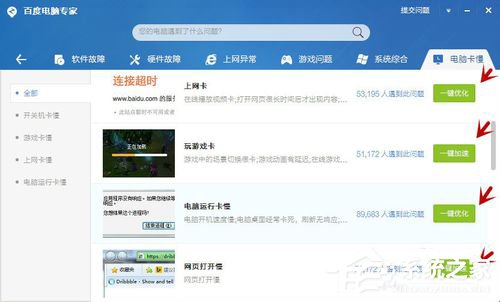 我来说说电脑提示本地网络电缆被拔出怎么办