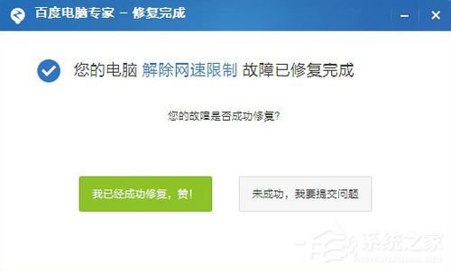 我来说说电脑提示本地网络电缆被拔出怎么办