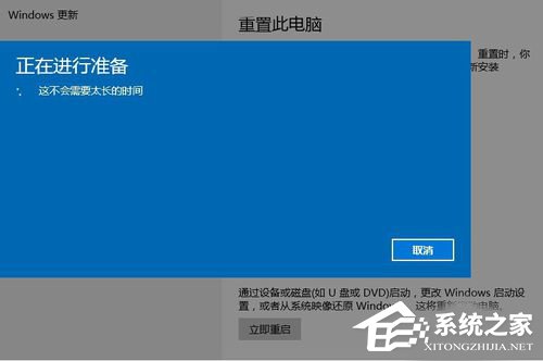 我来说说Win10怎么还原成Win7（win10怎么还原成win7时开机进不了桌面）