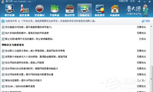 我来说说鲁大师有什么用