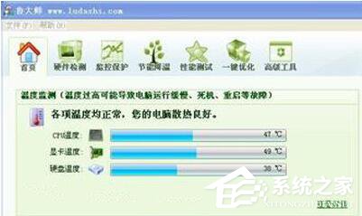我来说说CPU温度多少正常（cpu温度90度正常吗）