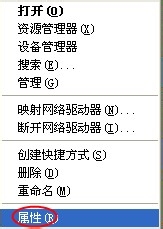 我来说说WinXP系统电脑前面USB接口不能用怎么办