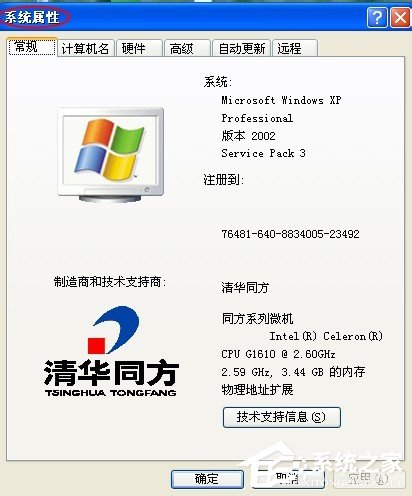 我来说说WinXP系统电脑前面USB接口不能用怎么办
